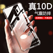 AOYAMIC 適用OPPO A11手機殼oppoa11x保護套全包防摔透明超薄硅膠軟殼防滑散熱簡約男女款 OPPO A11【透明白】 氣囊防摔透明軟殼【單殼】