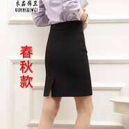 衣品飾衛(wèi)職業(yè)包裙包臀半身裙一步短裙西裙正裝工作西裝裙工裙上班工裝裙夏 春秋款 L （適合107-115斤）