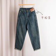 丹仔加絨牛仔褲女小腳蘿卜褲秋季2023新款雙線(xiàn)寬松半松緊高腰哈倫垮褲 藍色 29碼 二尺二