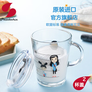 帕莎帕琦進(jìn)口鋼化玻璃水杯牛奶杯帶刻度家用兒童帶吸管帶蓋耐高溫可微波 成長(cháng)款+2個(gè)蓋子和2個(gè)吸管385ml