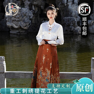 纖裳蝶馬面裙女款2025新款全套正版連衣裙鳳凰浴火新中式國風(fēng)穿搭漢服女 橙色馬面裙+白色上衣全套送項鏈 S【155cm-160cm】