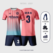 萌邁斯2025足球服套裝男比賽隊服定制團隊運動(dòng)訓練短袖球衣足球訂制村超 YY-7804粉紅色套裝 S碼（145-155CM 70-90斤）