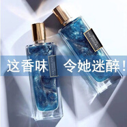COCOSILIYA【50mL*2瓶】星辰男士女士香水流沙鎏金持久淡香留香自然清新斬男 男士星辰香水2瓶裝 50mL