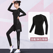 艾倫伯頓（Alen Botun）瑜伽運(yùn)動(dòng)套裝健身服女秋冬緊身速干衣訓(xùn)練打底保暖內(nèi)衣跑步衣服 灰邊【彈力 顯瘦】 L(120-140)斤