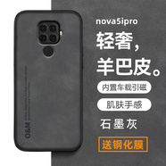 遼科適用華為Nova5iPro手機(jī)殼nova5z羊巴皮保護(hù)套車載磁吸防摔輕奢復(fù)古商務(wù)磨砂皮質(zhì)高檔手機(jī)套男 華為Nova5iPro/5z【石墨灰】 羊巴皮保護(hù)套   【配全屏膜】