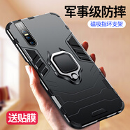 艾橋 vivos1手機(jī)殼s1pro氣囊防摔保護(hù)套男款硅膠全包磨砂硬殼車載磁吸指環(huán)支架v1831a外殼 VIVOS1Pro 磁吸指環(huán)款【炫酷黑】+膜