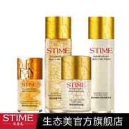生態(tài)美黃金植物組合套裝補水保濕提拉緊致提亮膚色淡化細紋面部修復護膚 柔膚水+柔膚乳+珍珠霜+眼霜