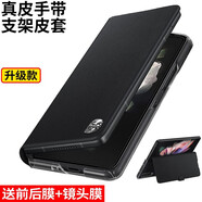 歐格迪【磁吸支架】歐格迪 適用三星fold3手機(jī)殼w22真皮保護(hù)套galaxyZFold3折疊全包翻蓋皮套 心系天下 fold3【幻影黑】磁吸支架丨真皮手帶