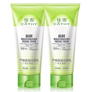 佳雪蘆薈保濕潔面乳100g（毛孔細(xì)致）凈透洗面奶細(xì)致毛孔潔面膏 毛孔細(xì)致100g 二支