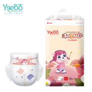 悅兒寶 Yeebo 洋甘菊紙尿褲超薄透氣尿不濕干爽 L號 50片【9-14KG】