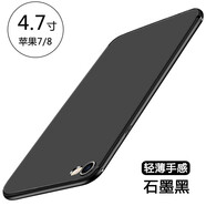 恒壕貼 適用iPhone8手機(jī)殼 蘋果SE2\7\7p\8plus保護(hù)套微磨砂軟殼防摔殼 蘋果7/8/新SE2【炫酷黑】單殼