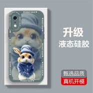 歐旗 適用于蘋(píng)果xr手機殼iphonexsmax保護套x液態(tài)硅膠天使眼全包邊防摔新年喜慶幸運兔簡(jiǎn)約 蘋(píng)果xr【石墨灰*幸運兔】+全屏鉆石膜
