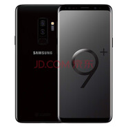 【二手9成新】三星S9+SM-G9650/DS 全網(wǎng)通曲面屏智能手機全網(wǎng)通4G 雙卡雙待 二手手機 謎夜黑 6G+128G（全網(wǎng)通）贈送三星充電器套裝