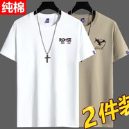 卡帝自由保羅短袖男【純棉t恤2件裝】新品短袖t恤男青年圓領(lǐng)純棉T恤男生百搭休閑大碼男裝純色上衣 ES白+小飛鷹卡其 3XL建議165-180斤
