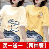 歐妤短袖t恤女2025夏季女裝新款韓版寬松休閑體恤女上衣打底衫 奶白色嗨小兔+黃色晚安龍 3XL 建議130-145斤