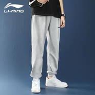 李寧（LI-NING）運(yùn)動(dòng)褲男士衛(wèi)褲收口長(zhǎng)褲春秋季含棉針織籃球舒適吸汗休閑大碼褲子 淺灰-拉鏈口袋/螺紋收口 2XL