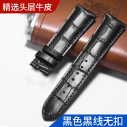 巨亨（Juheng）浪琴表帶男女真皮代用名匠月相嘉嵐軍旗康卡斯律雅牛皮表鏈 黑色黑線無扣 接口寬20mm