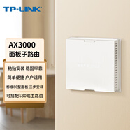 TP-LINK AX3000雙頻千兆WiFi6面板AP路由器  PoE供電AC管理子路由搭配套裝使用 XDR3000S-PoE易展版