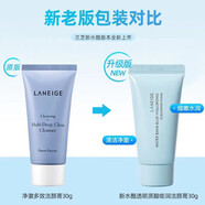 LANEIGE水衡透潤清盈5件套裝中小樣旅行裝試用裝補水 凈澈多效洗面奶中樣30ml