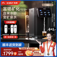 BORAVIT勃朗 即熱飲水機(jī)家用 凈飲一體機(jī) 臺式直飲機(jī)RO反滲透凈水器過濾凈水機(jī)免安裝 【反滲透凈水器】M11-三年套裝