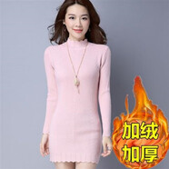 2025年秋冬季新款加絨加厚半高領(lǐng)毛衣女中長(zhǎng)款緊身針織包臂打底衫 粉色 加絨 M