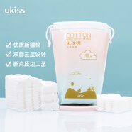 悠珂思（ukiss）輕柔花語雙面化妝棉50片 天然親膚溫和卸妝濕敷棉
