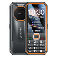金立M9新款三防4G全網(wǎng)通老人手機超長(cháng)待機電信版老年機大屏幕大字體大聲音老人機學(xué)生專(zhuān)用防摔按鍵手機 鐵灰色 4G全網(wǎng)通-2.8英寸大屏幕