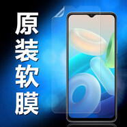 vivovivoy5s/y3/y9s高清原裝軟膜y7s /y76s/y31s手機(jī)出廠保護(hù)防摔貼膜 原裝高清軟膜2張 vivo Y33s