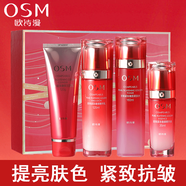 歐詩漫（OSM） 補(bǔ)水保濕提拉緊致抗皺奢顏?zhàn)o(hù)膚品套裝淡化細(xì)紋改善暗沉洗面奶水乳精華化妝品套盒女 【緊致抗皺】奢顏禮盒（潔面+水+乳+精華）