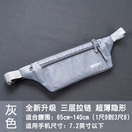 捷如風(fēng)跑步運(yùn)動(dòng)腰包男女士多功能防水隱形手機(jī)包腰包瑜伽超薄小腰帶包戶外健身跑步包裝備運(yùn)動(dòng)包手機(jī)袋 灰色