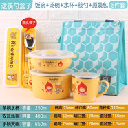 樂扣樂扣防燙飯盒小學(xué)生手柄湯碗帶蓋不銹鋼便攜筷勺叉餐具套裝卡通可愛水果盒 大碗+雙耳湯碗+水杯+筷勺+樂扣包藍(lán)色+餐具盒