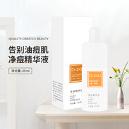 DR.DOU痘醫(yī)生凈痘精華液水楊酸舒緩清潔毛孔痘印粉刺精華液 痘醫(yī)生凈痘精華液(透明)25ml