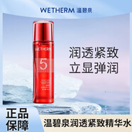 溫碧泉溫碧泉 WETHERM5號水緊致精華水150ml潤透緊致抗皺保濕補水提亮爽 5號水150ml*2