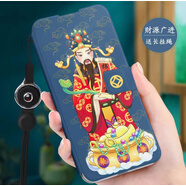 博匯優(yōu)oppoa93手機殼a93s國風(fēng)a95翻蓋a92s防摔a91保護套a9硅膠a95軟殼 [財源廣進(jìn)]二合一長(cháng)掛繩 A9