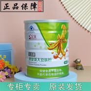 完美perfect螺旋藻大豆肽粉680克/罐完美肽藻營(yíng)養(yǎng)粉專柜專賣