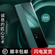 洽利華為mate30pro/5G手機殼真皮保時捷版高檔mate30手機套翻蓋智能視窗全包防摔簡約時尚 智能視窗保時捷設計款平紋天青 華為mate30/5G素皮版