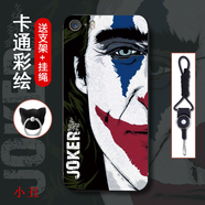 機(jī)諾基 蘋果iphone5s/SE/5手機(jī)殼保護(hù)套防摔磨砂軟殼男女抖音漫畫全包邊外殼 小丑 iPhone5加支架+掛繩