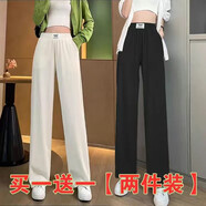珞達(dá)達(dá)冰絲休閑褲女春夏女裝新款韓版高腰直筒寬松休閑闊腿褲女長褲子 杏色+黑色 M 建議90-100斤
