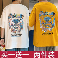 DCOUD【兩件裝】短袖T恤男夏季潮牌寬松打底衫學生休閑印花半袖t恤衫 CP白色+CP黃色 XL