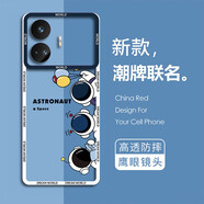 小寸心 真我gtneo5手機(jī)殼gt neo5SE保護(hù)套全包防摔新款潮透明天使眼卡通宇航員軟殼 GTNeo5SE【合照宇航員】