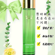 瑞芙美瑞芙美光果甘草精華水3號美白祛斑祛痘改善暗黃肌膚面部補水套裝 呵護(hù)清肌植萃露