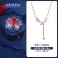 AIF穗穗平安麥穗999足銀項鏈女輕奢生日七夕情人節(jié)禮物送女友老婆 玫瑰金色/永生花禮盒/可刻字