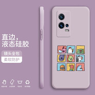 紀(jì)普（JENPOONR）  vivoiqoo8手機(jī)殼 pro液態(tài)硅膠全包直邊保護(hù)套防摔卡通個性創(chuàng)意男女潮牌手機(jī)套 IQOO8Pro【草紫色-YT124九宮格】