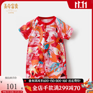 長命富貴周歲禮服男寶寶滿月百天百日宴服裝抓周歲禮服新生嬰兒連體夏短袖 鳳舞九天 66cm/3-6個(gè)月