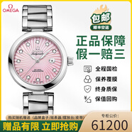 【二手99新】歐米茄女表碟飛系列自動(dòng)機(jī)械表徑34mm鋼帶時(shí)尚女表鑲鉆刻度日期顯示功能100米防水 粉色鑲鉆 425.30.34.20.57.001