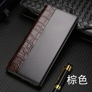錦灝（Jinhao） 華為P40 pro+手機殼真皮mate40pro商務(wù)全包防摔mate30保護套翻蓋智能休眠視窗p30 p40 pro智能視窗鱷魚紋深棕色