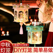 阿寶麗中秋節(jié)pvc燈籠可愛(ài)手提兔子小花燈手工diy兒童幼兒園粉色宮燈掛飾