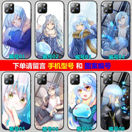 堆憶 opporeno8pro+/蘋(píng)果13小米14/10s/真我gt/榮耀nova10手機殼定制15promax magic6 iqoo12硅膠軟殼 關(guān)于我轉生后成為史萊姆的那件事 鋼化玻璃殼-請留言手機型號或聯(lián)系客服備注