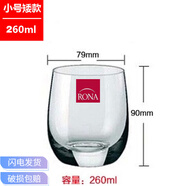洛娜原裝進(jìn)口捷克Rona水晶直身水杯果汁杯牛奶杯茶杯啤酒杯冷飲杯套裝 260ML單只矮款【原裝進(jìn)口rona】