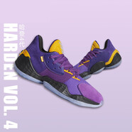 阿迪達斯 （adidas）男鞋運動(dòng)鞋秋季新款HardenVol.4緩震耐磨防滑比賽訓練舒適籃球鞋 FW7496 哈登4代/減震實(shí)戰 40